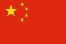 langfr-225px-Flag_of_the_People's_Republic_of_China.svg[1]
